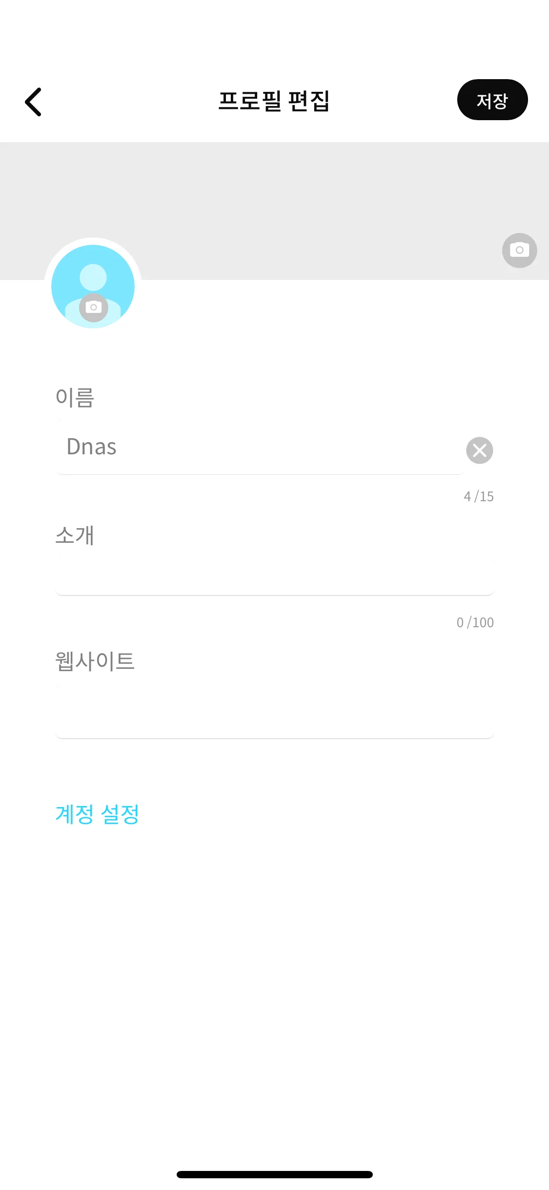 Test Image 9